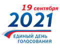 Стартовала кампания по выборам в Государственную Думу РФ